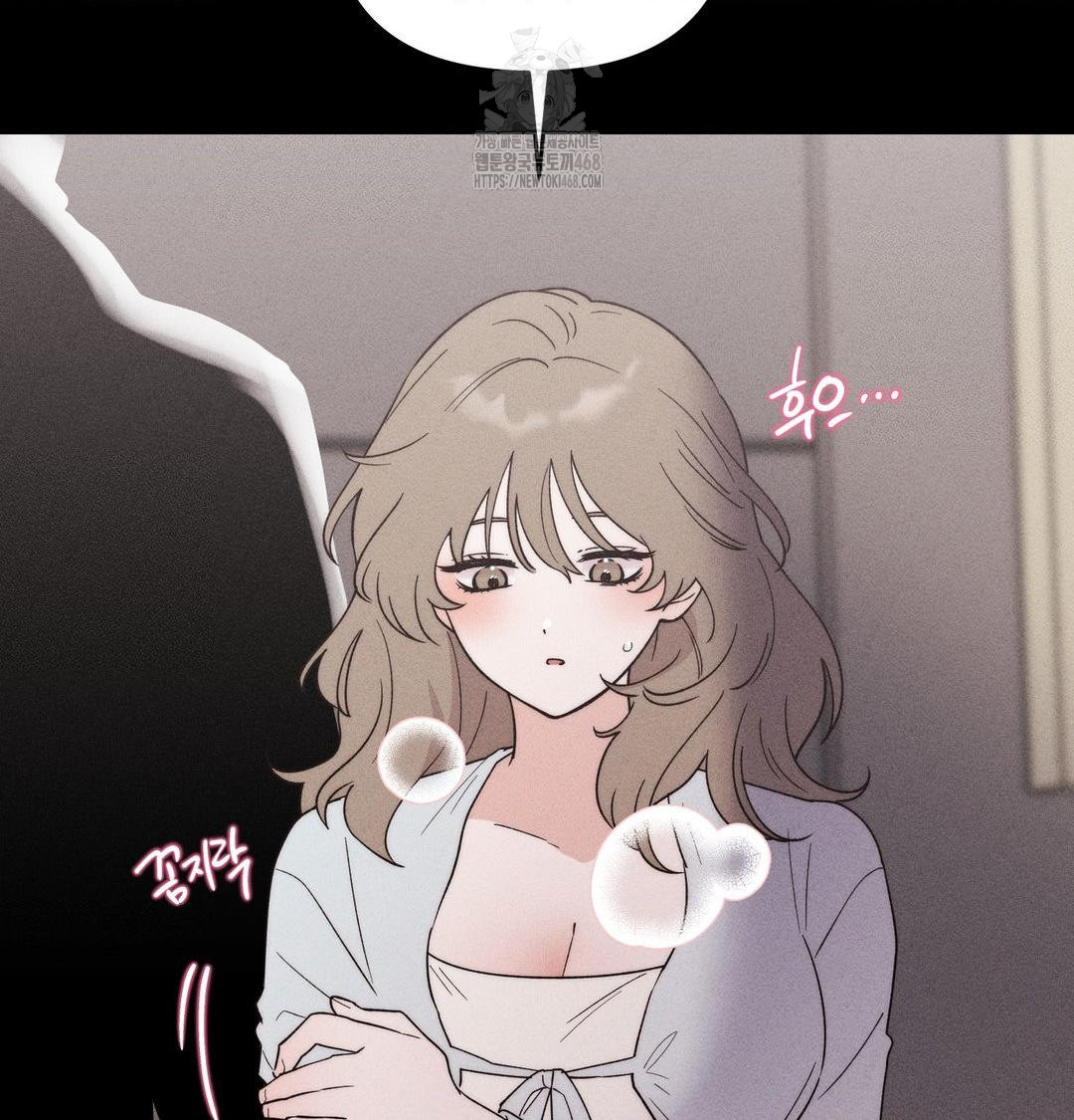 Happily Forever After Raw Chapter 6 - Page 6