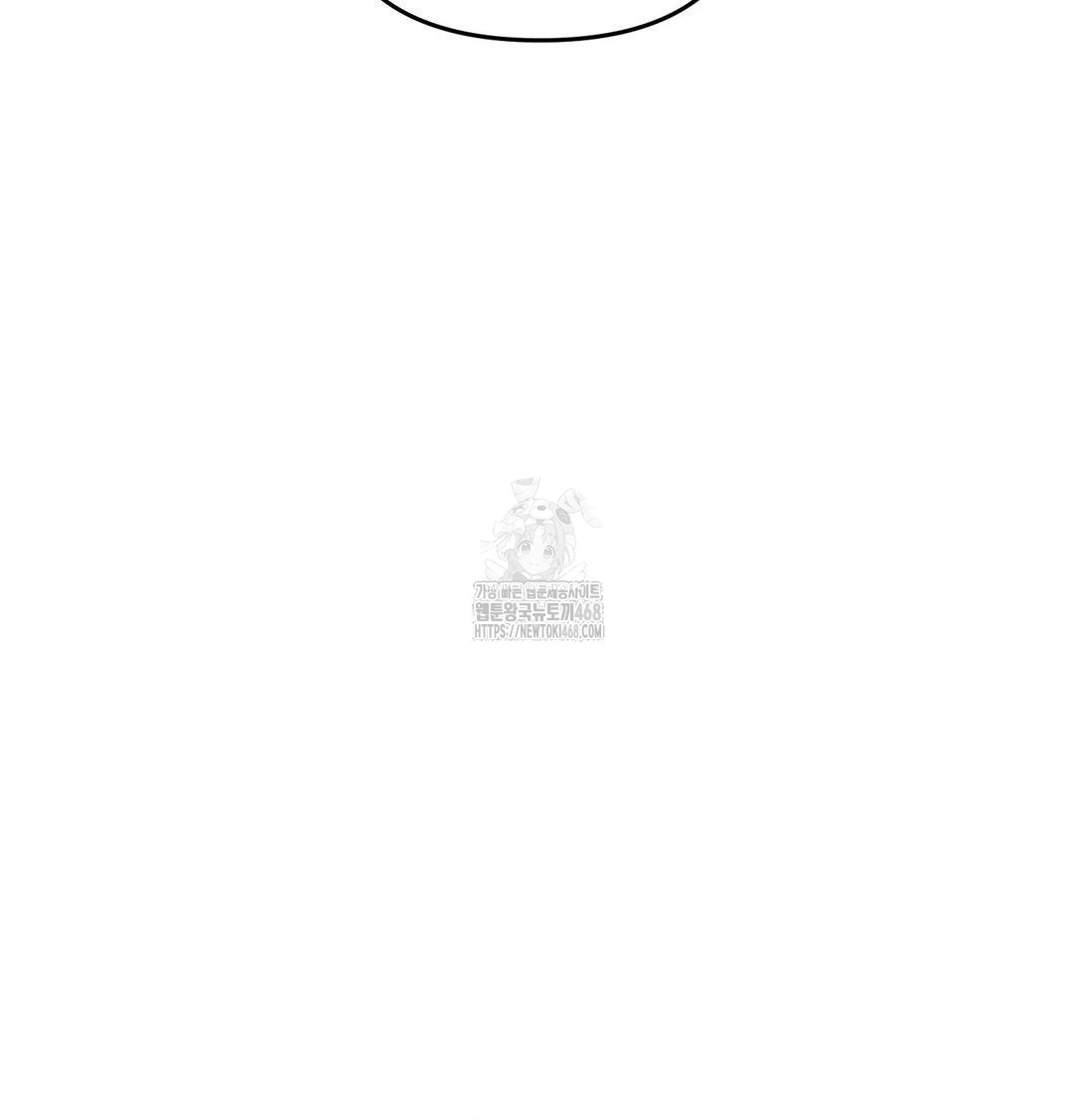 Happily Forever After Raw Chapter 6 - Page 60