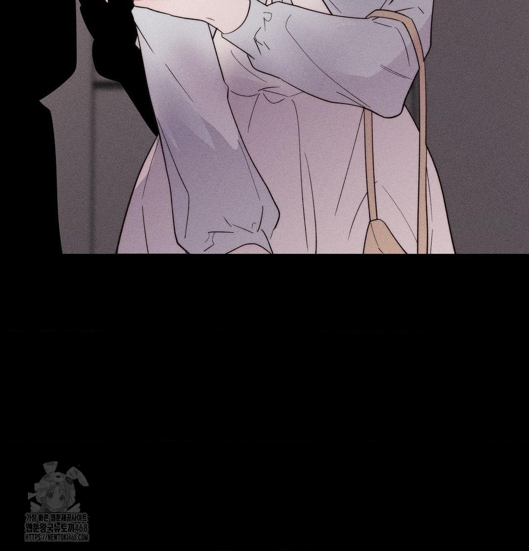 Happily Forever After Raw Chapter 6 - Page 7