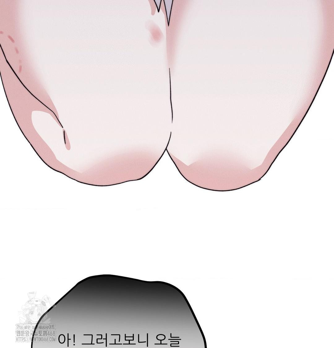 Happily Forever After Raw Chapter 6 - Page 81