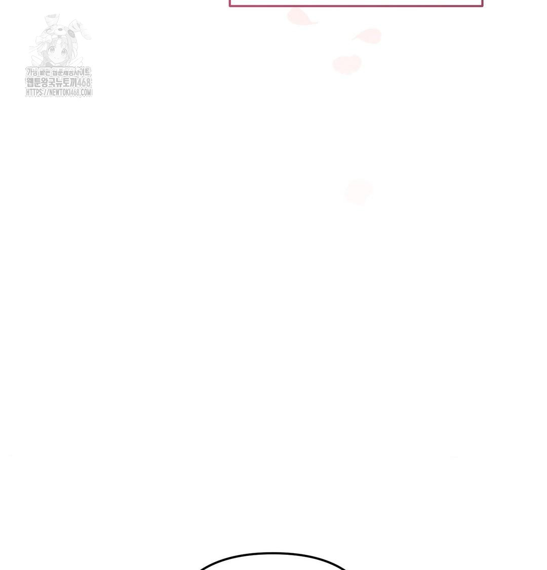 Happily Forever After Raw Chapter 7 - Page 108