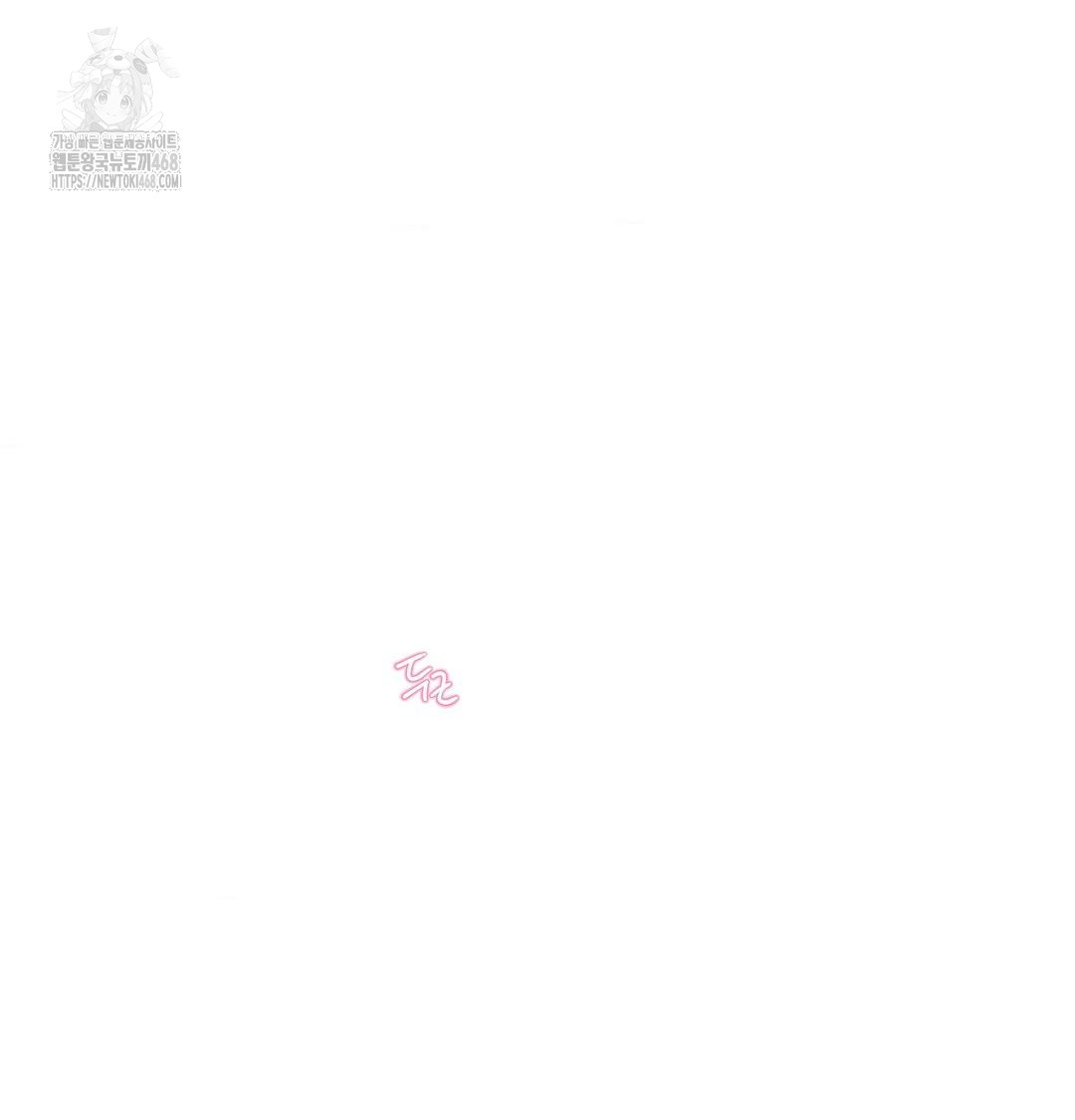 Happily Forever After Raw Chapter 7 - Page 126