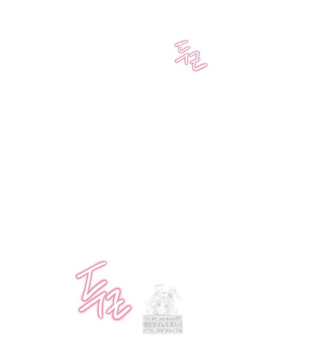 Happily Forever After Raw Chapter 7 - Page 127