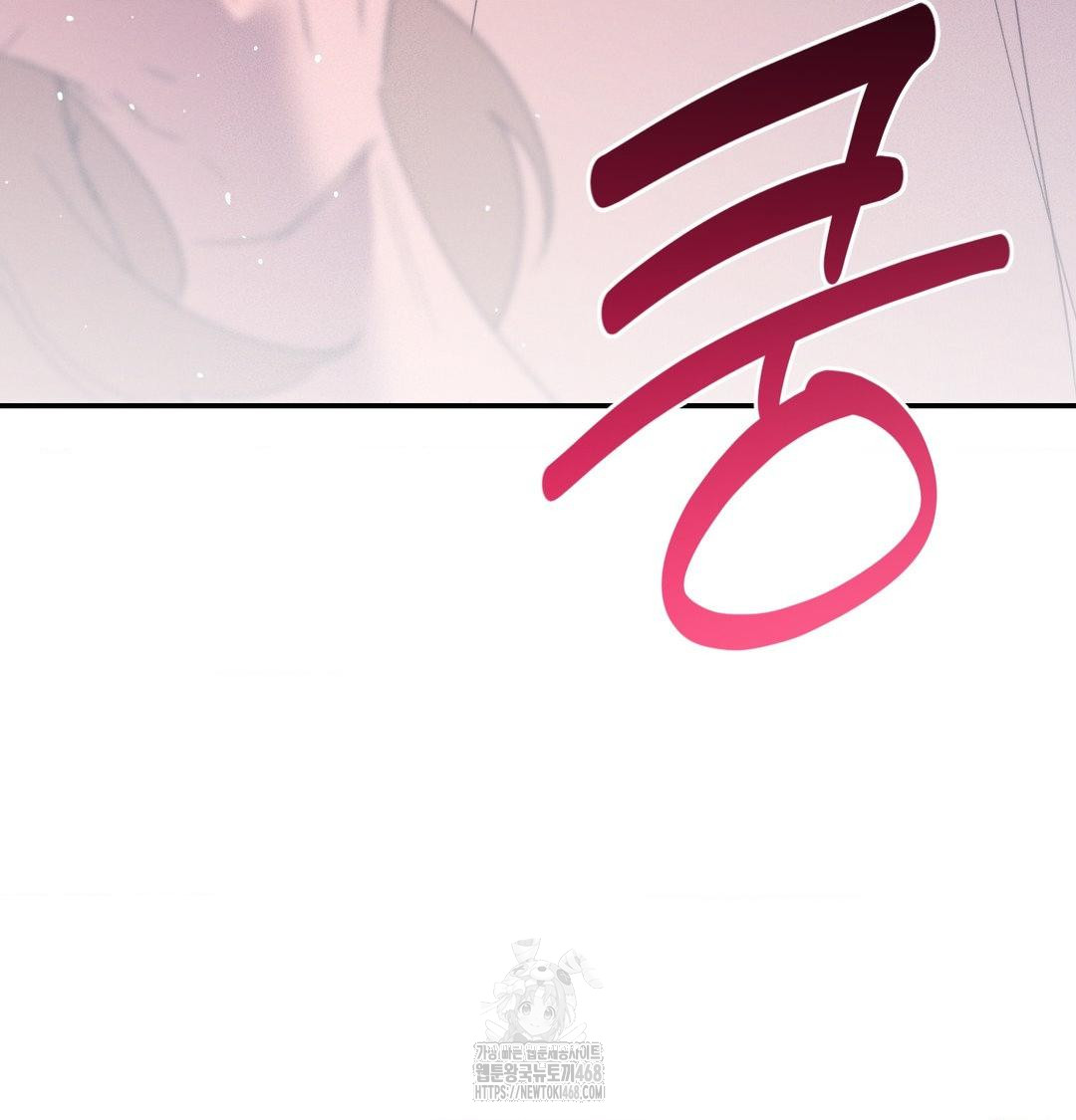 Happily Forever After Raw Chapter 7 - Page 130