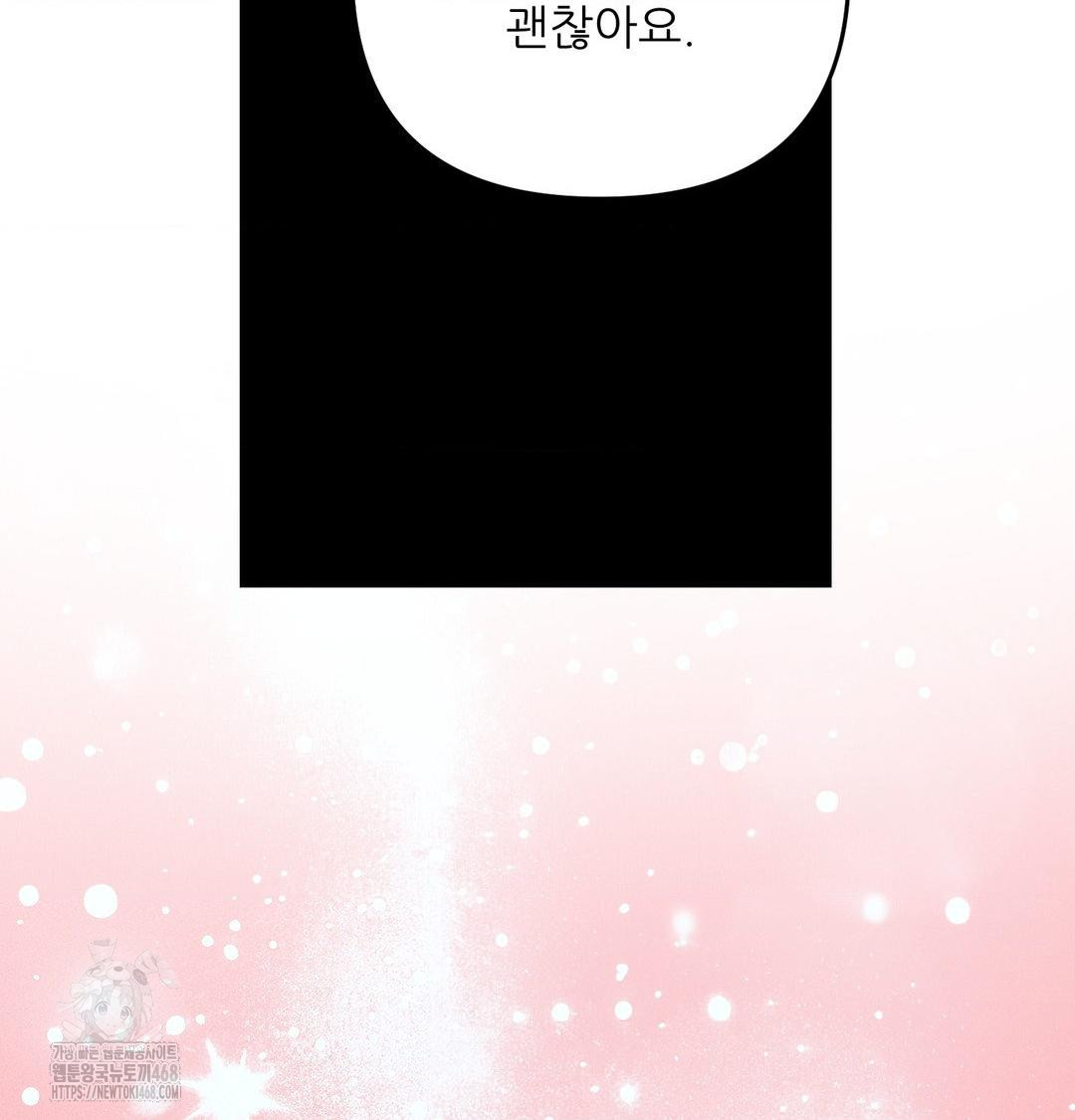 Happily Forever After Raw Chapter 7 - Page 132