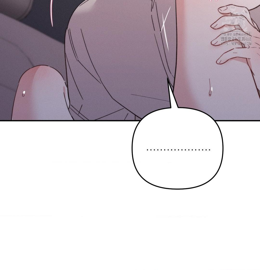 Happily Forever After Raw Chapter 7 - Page 148