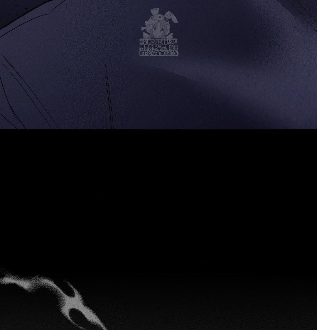 Happily Forever After Raw Chapter 7 - Page 54