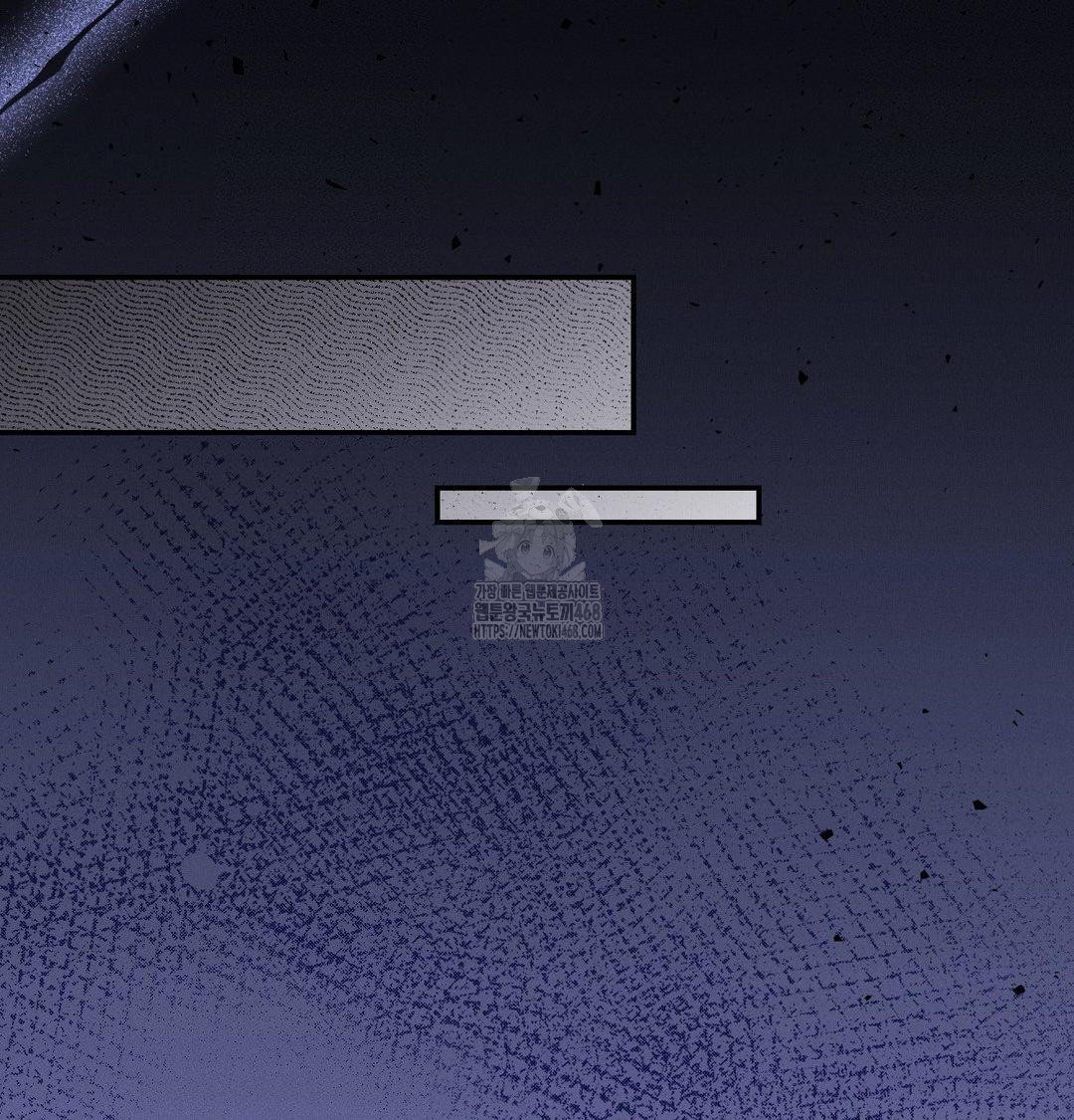 Happily Forever After Raw Chapter 7 - Page 78