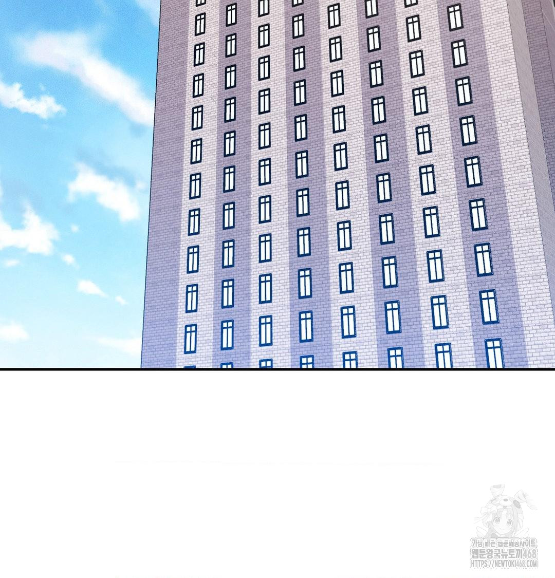 Happily Forever After Raw Chapter 8 - Page 101