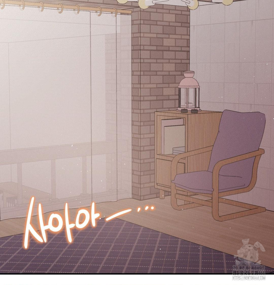 Happily Forever After Raw Chapter 8 - Page 103