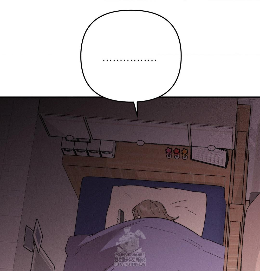 Happily Forever After Raw Chapter 8 - Page 105