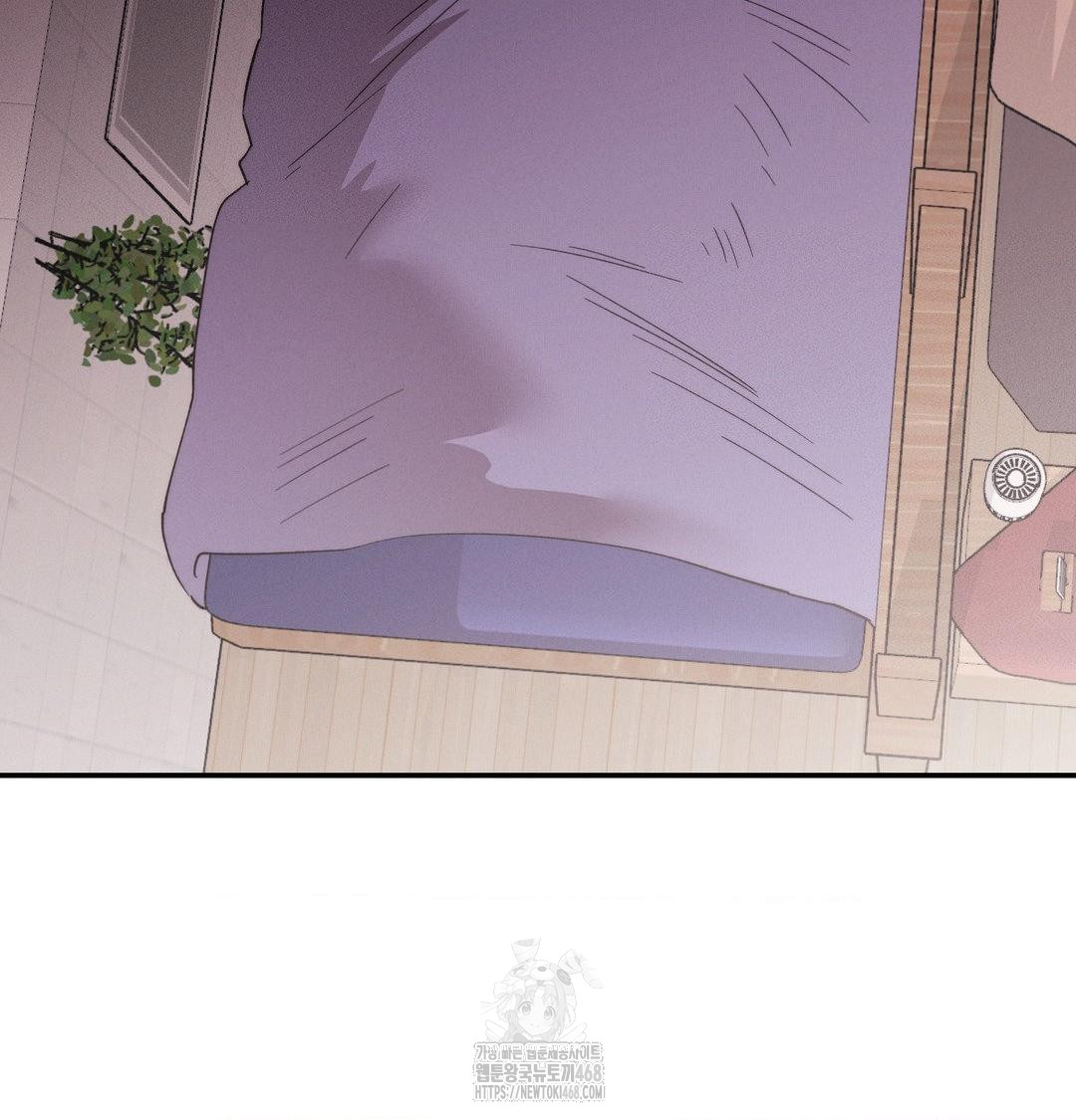 Happily Forever After Raw Chapter 8 - Page 106