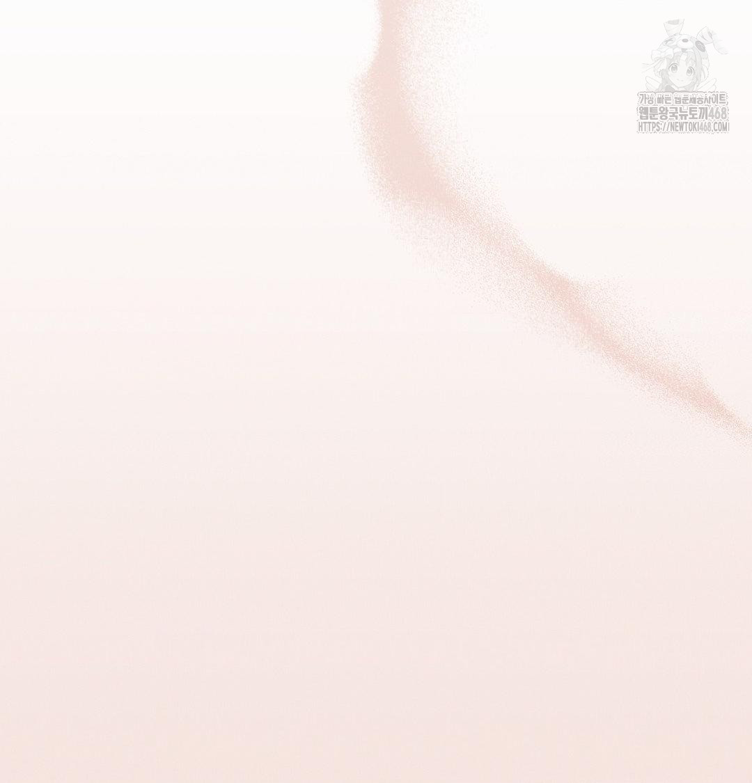 Happily Forever After Raw Chapter 8 - Page 110