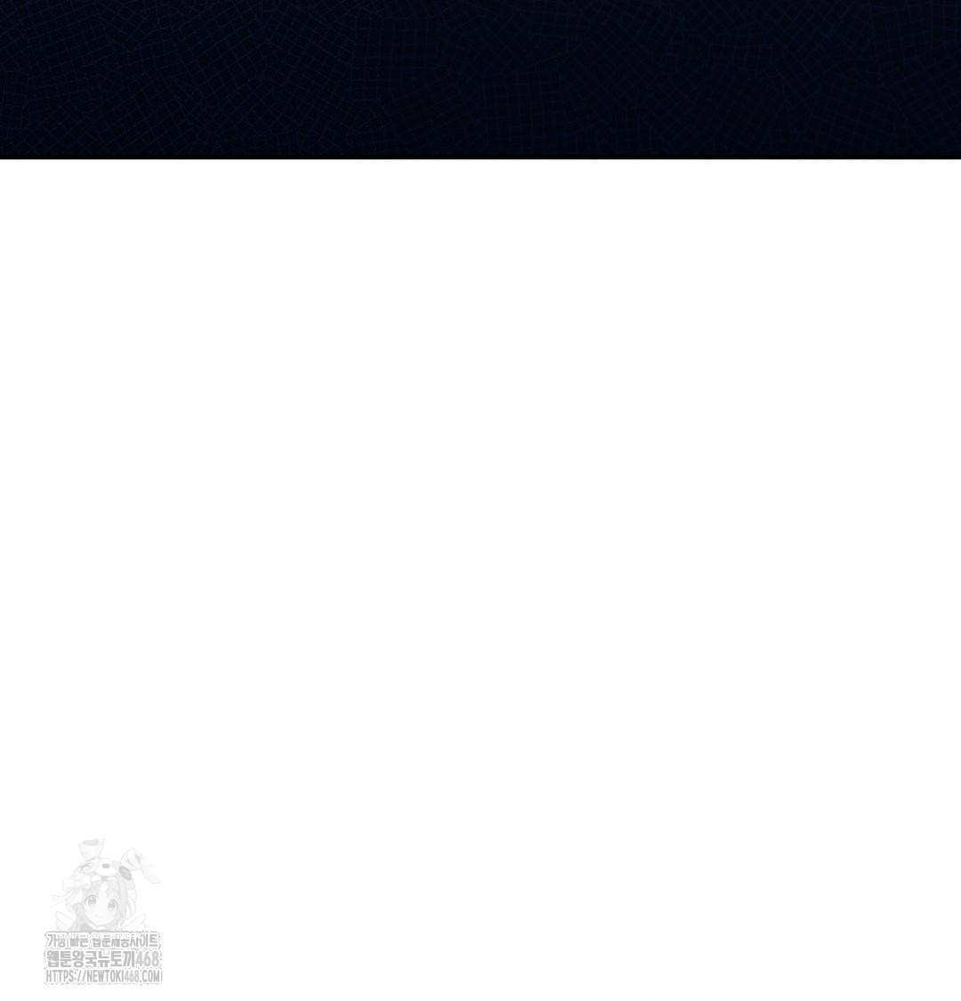 Happily Forever After Raw Chapter 8 - Page 155