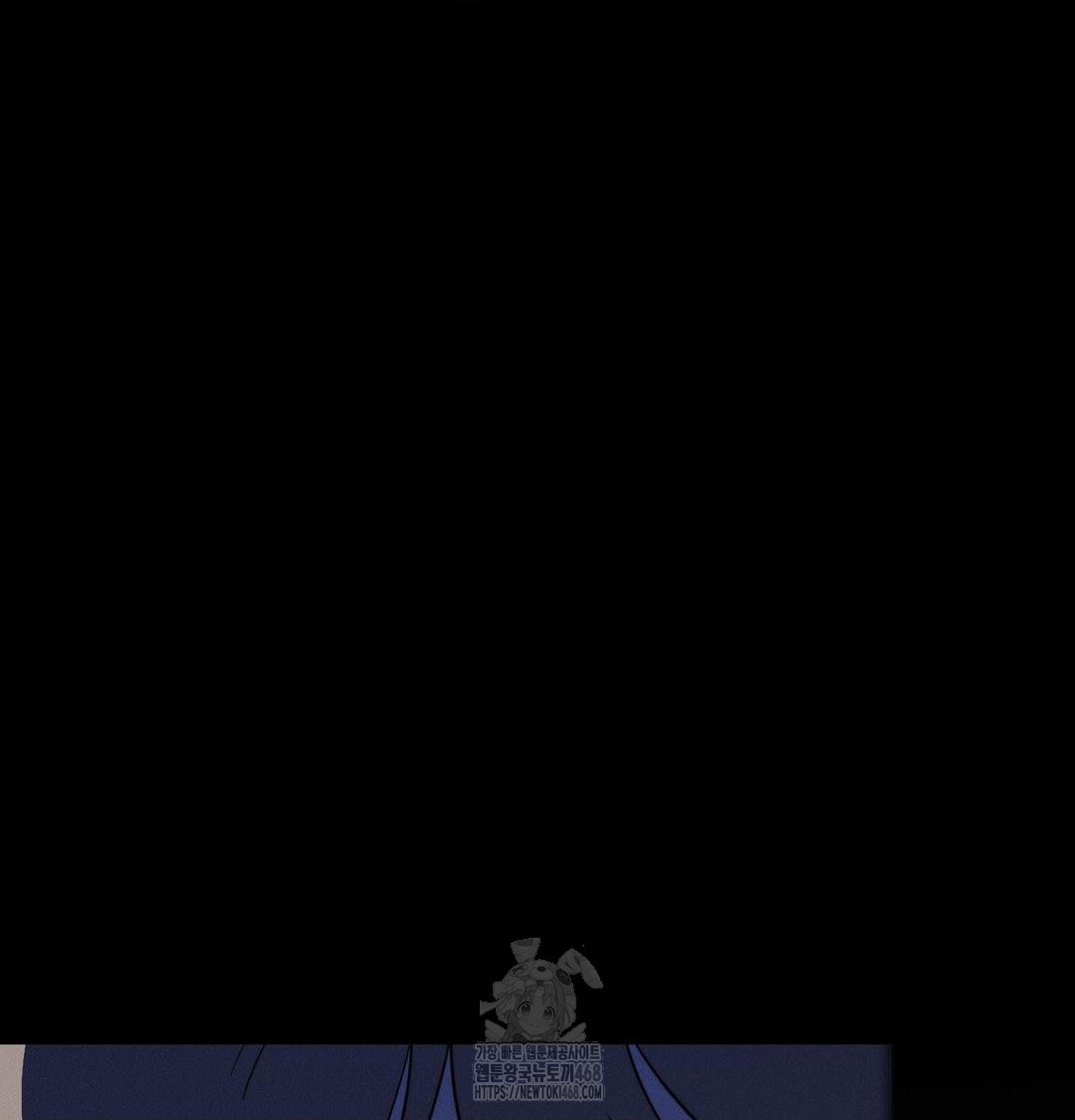 Happily Forever After Raw Chapter 8 - Page 188