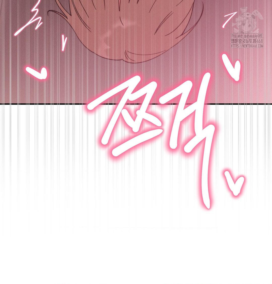 Happily Forever After Raw Chapter 8 - Page 26