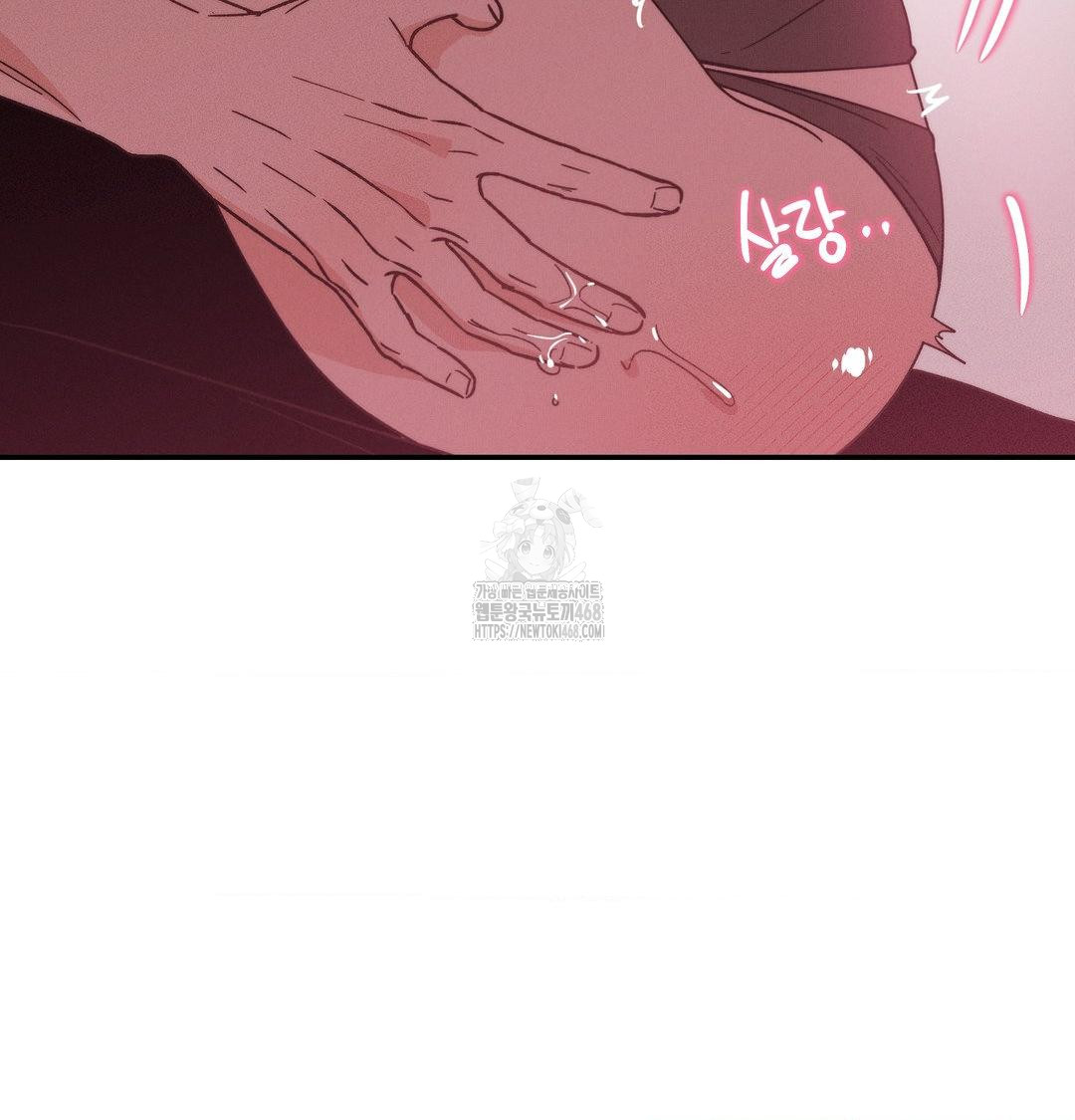 Happily Forever After Raw Chapter 8 - Page 50