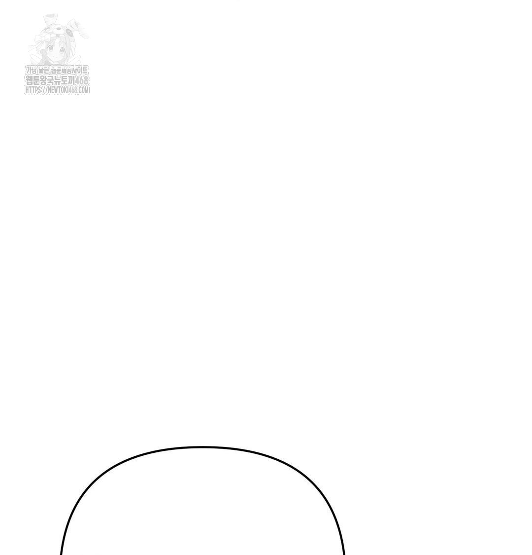 Happily Forever After Raw Chapter 8 - Page 67