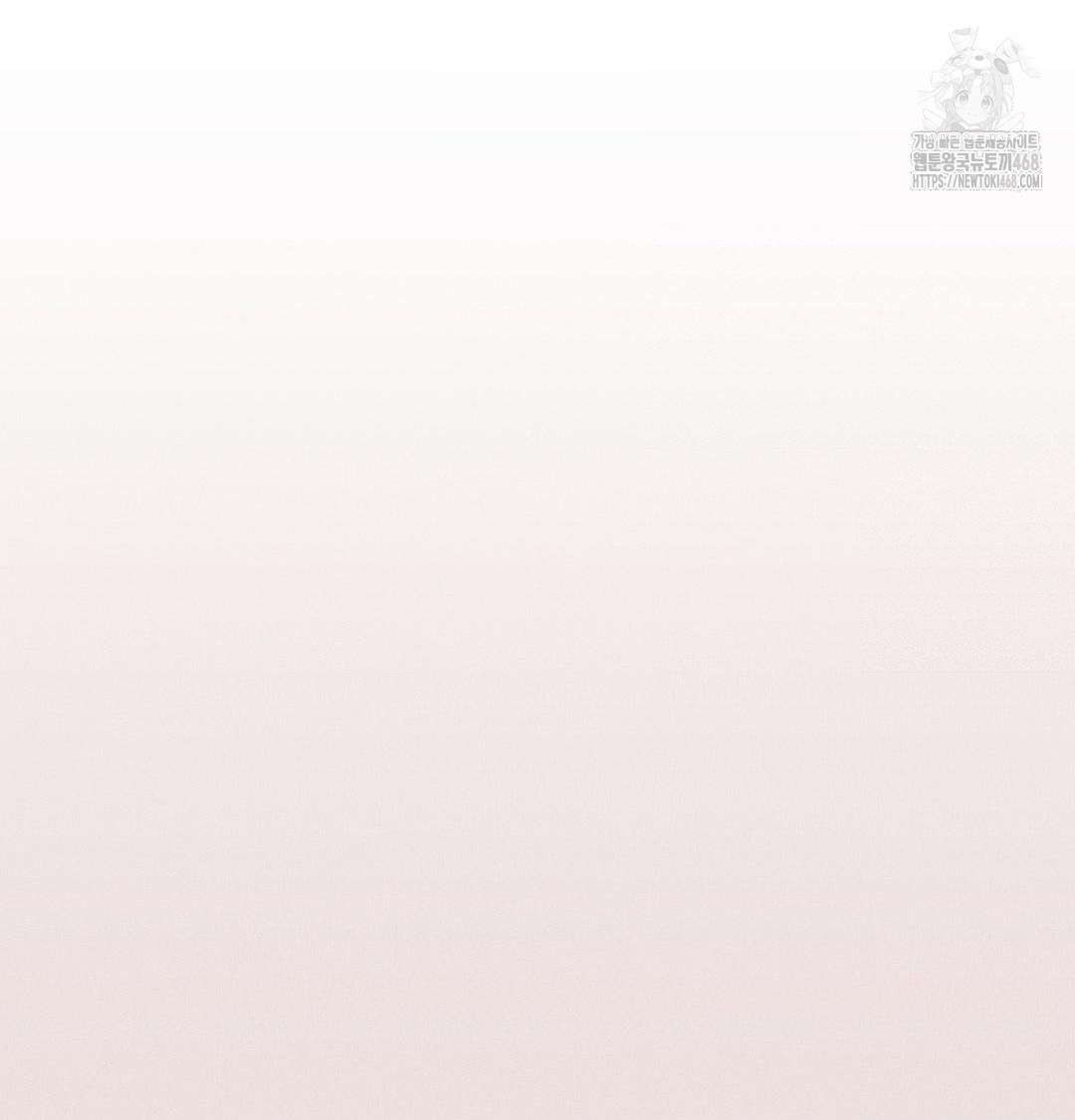 Happily Forever After Raw Chapter 8 - Page 71