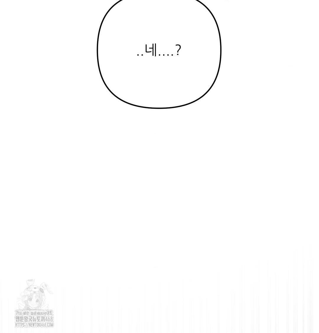 Happily Forever After Raw Chapter 8 - Page 78