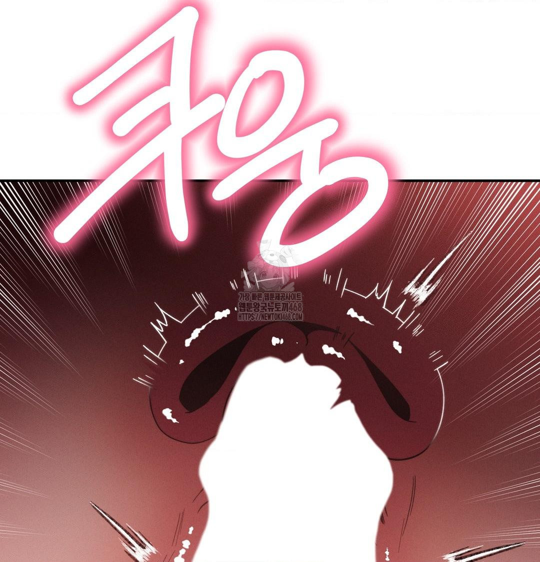 Happily Forever After Raw Chapter 8 - Page 83