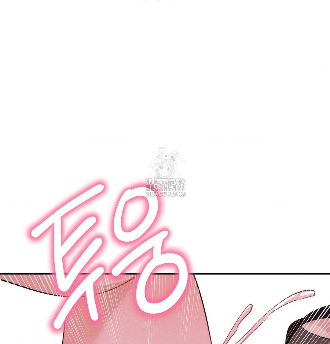 Happily Forever After Raw Chapter 8 - Page 91