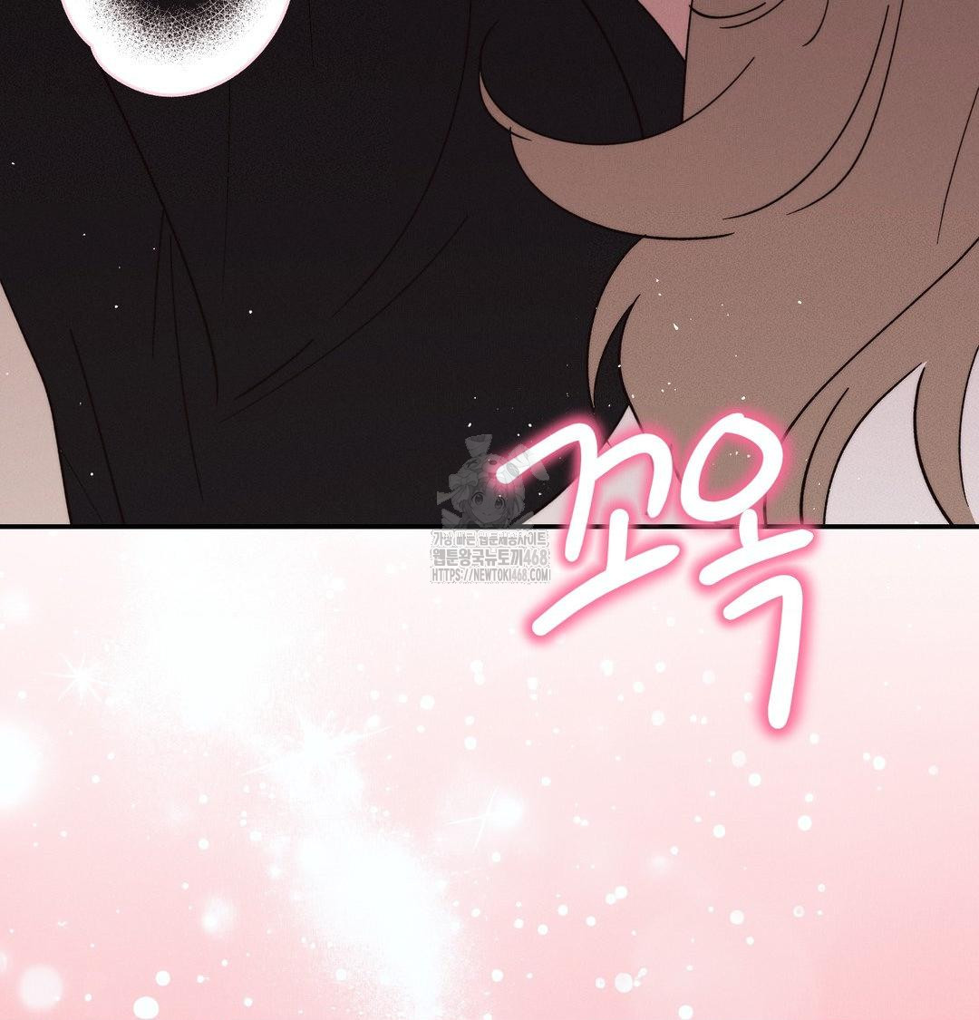 Happily Forever After Raw Chapter 8 - Page 96