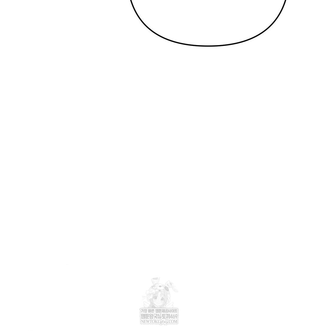 Happily Forever After Raw Chapter 9 - Page 106