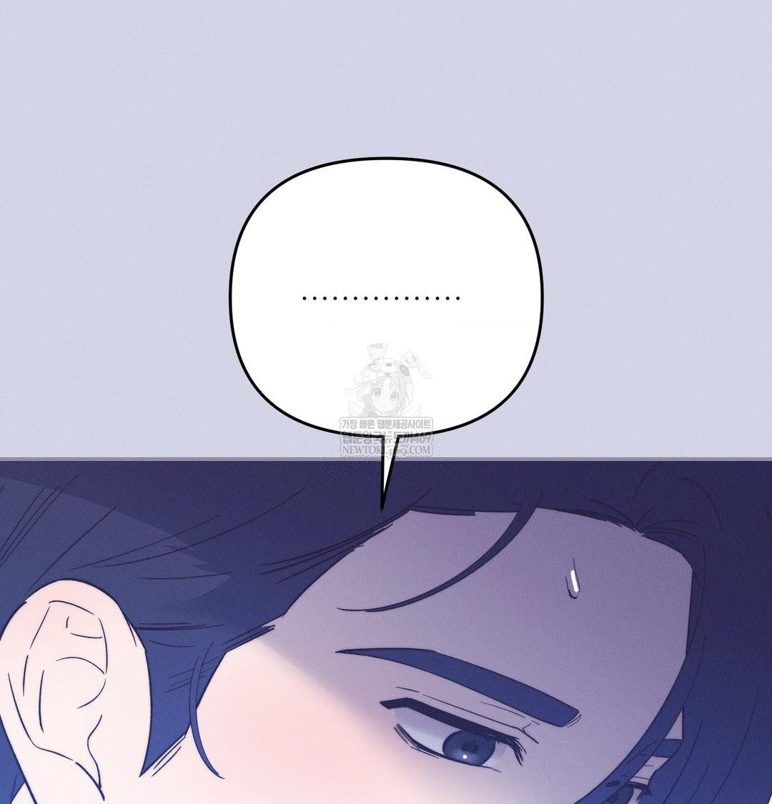 Happily Forever After Raw Chapter 9 - Page 122