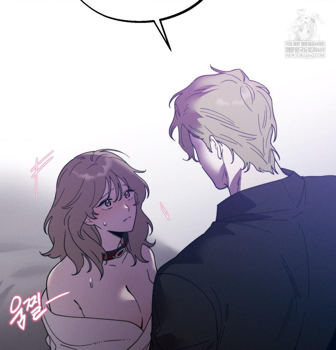 Happily Forever After Raw Chapter 9 - Page 141