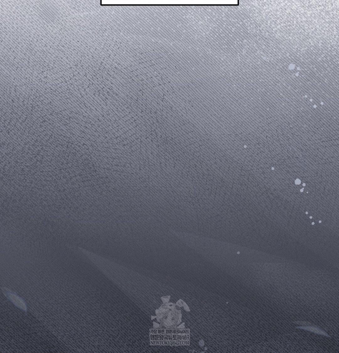 Happily Forever After Raw Chapter 9 - Page 25