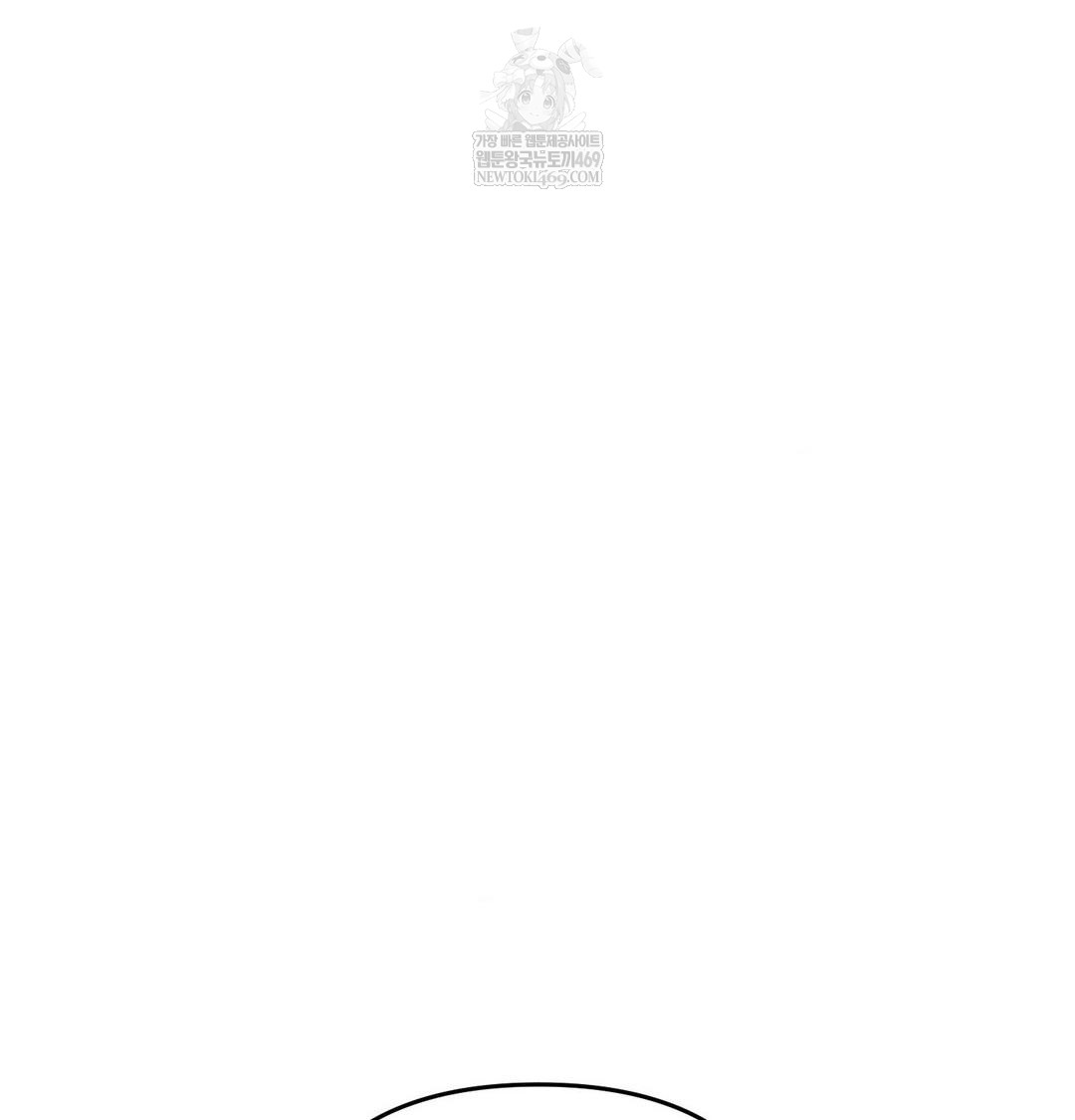 Happily Forever After Raw Chapter 9 - Page 39