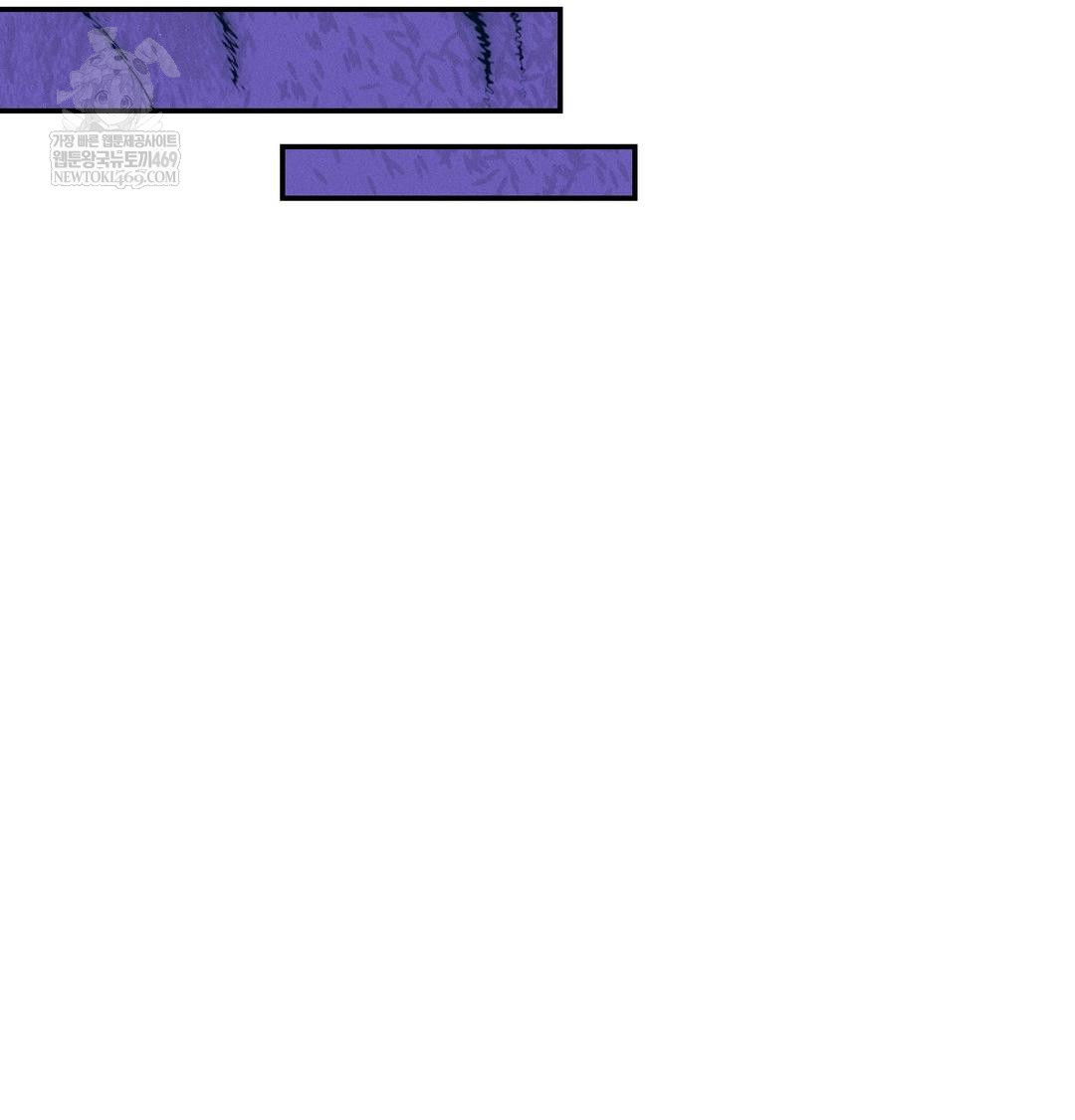 Happily Forever After Raw Chapter 9 - Page 45