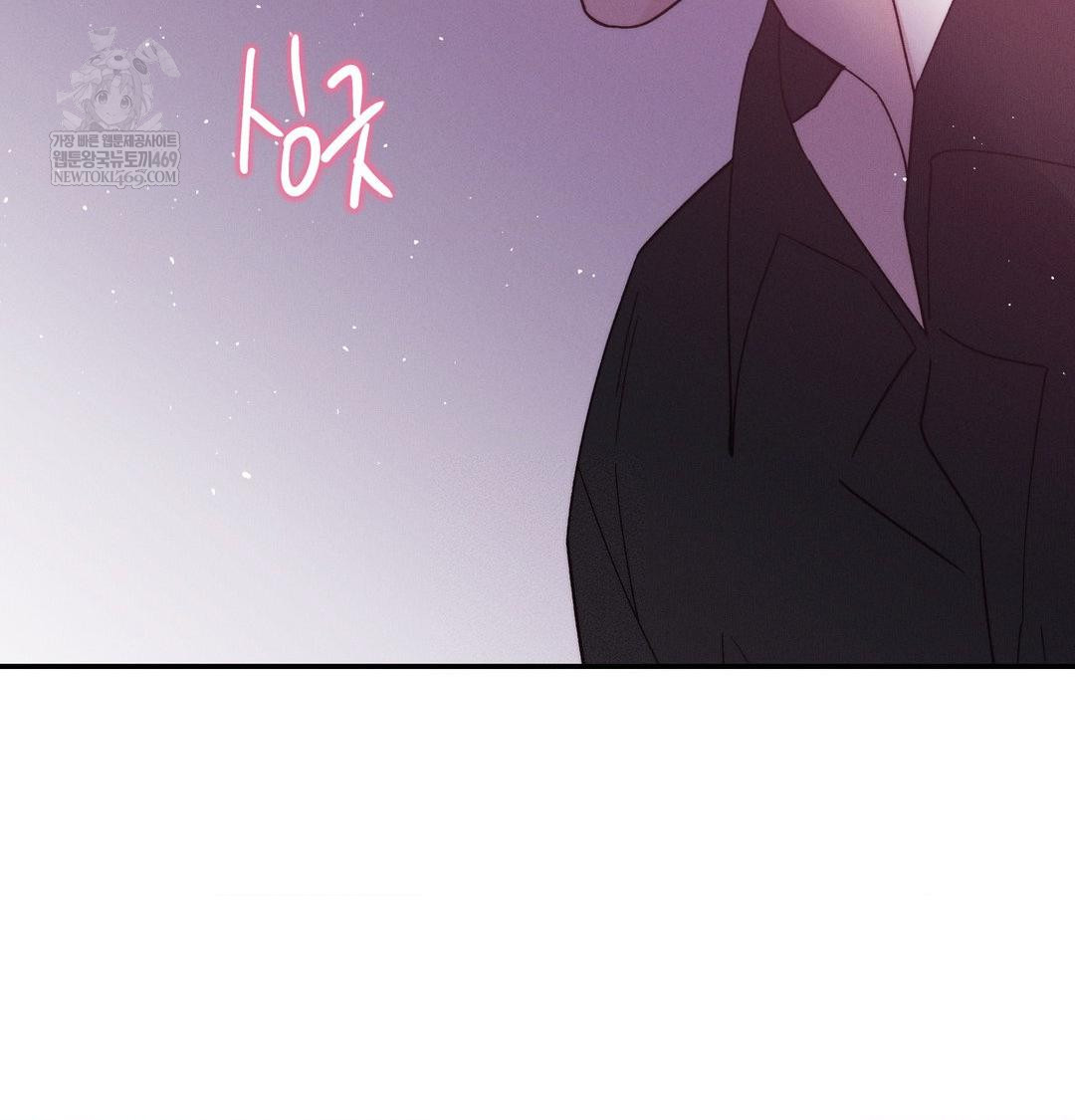 Happily Forever After Raw Chapter 9 - Page 5