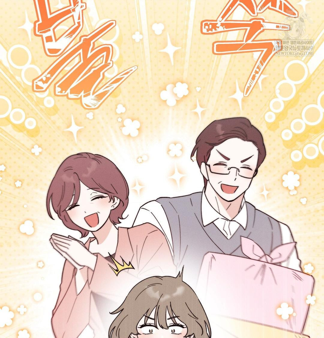 Happily Forever After Raw Chapter 9 - Page 77