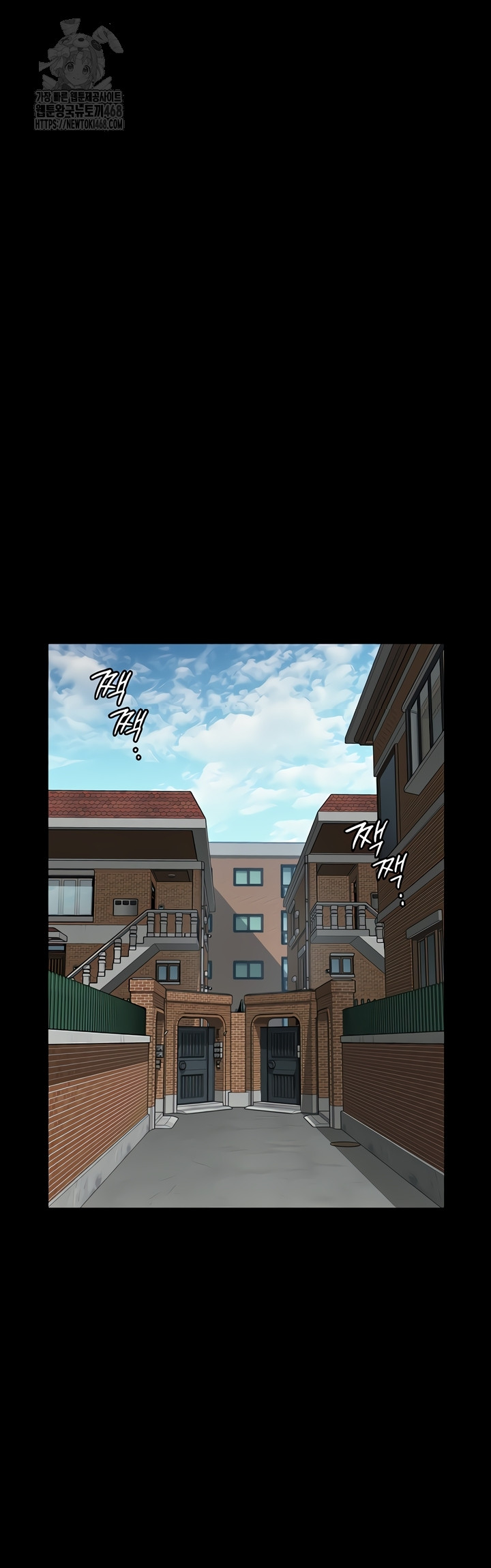 I Will Protect You Raw Chapter 1 - Page 1