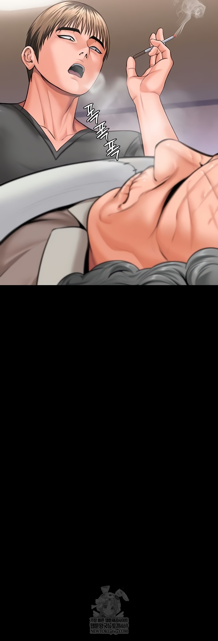 I Will Protect You Raw Chapter 18 - Page 20