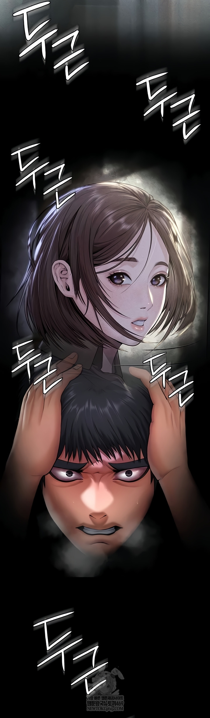 I Will Protect You Raw Chapter 18 - Page 3