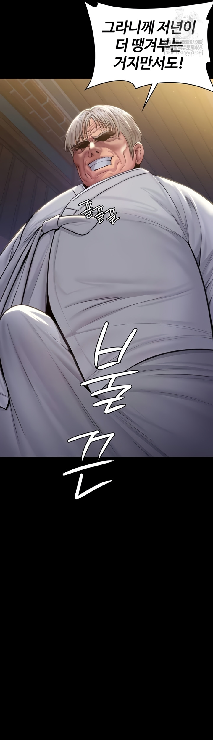 I Will Protect You Raw Chapter 18 - Page 52