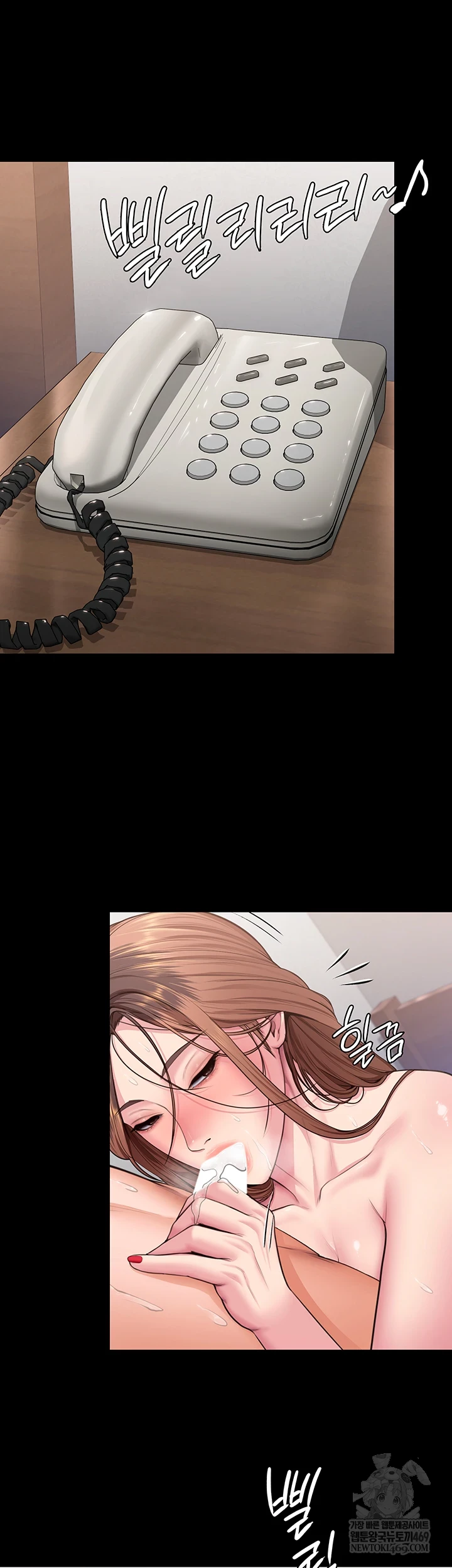 I Will Protect You Raw Chapter 19 - Page 16