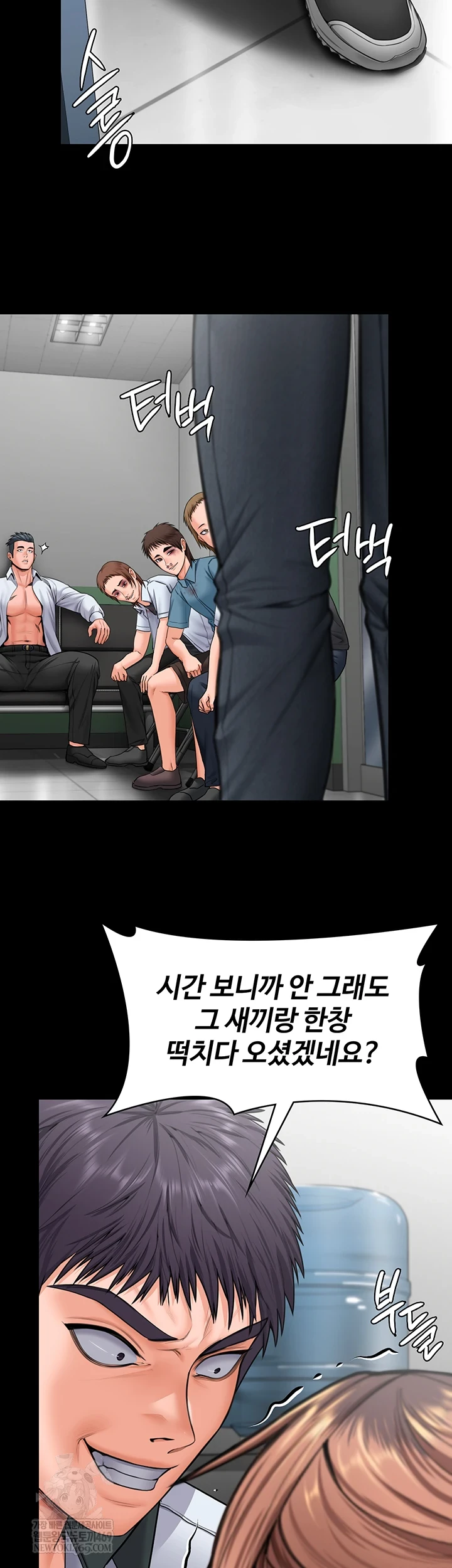 I Will Protect You Raw Chapter 19 - Page 31