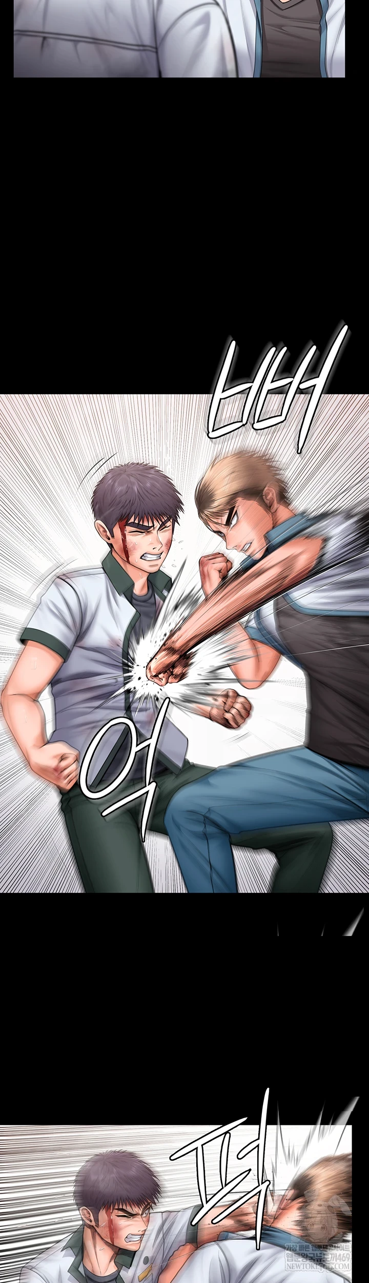 I Will Protect You Raw Chapter 26 - Page 12