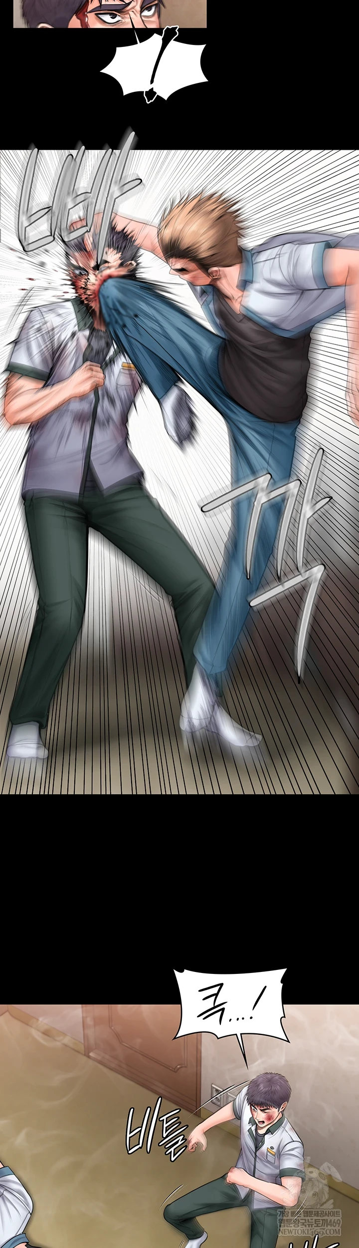 I Will Protect You Raw Chapter 26 - Page 14