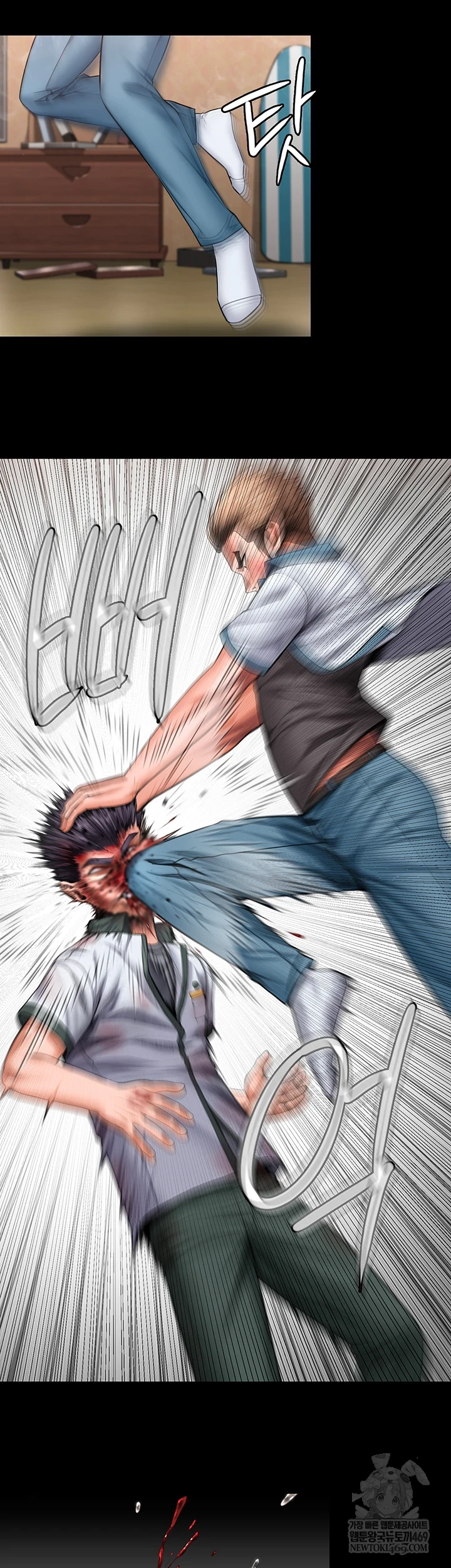 I Will Protect You Raw Chapter 26 - Page 21