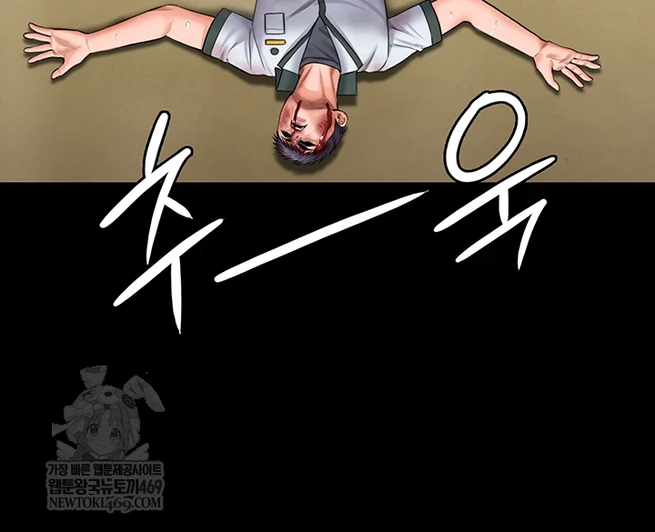 I Will Protect You Raw Chapter 26 - Page 24