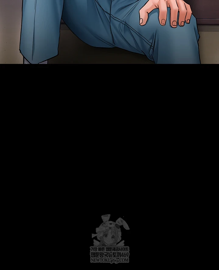 I Will Protect You Raw Chapter 26 - Page 3