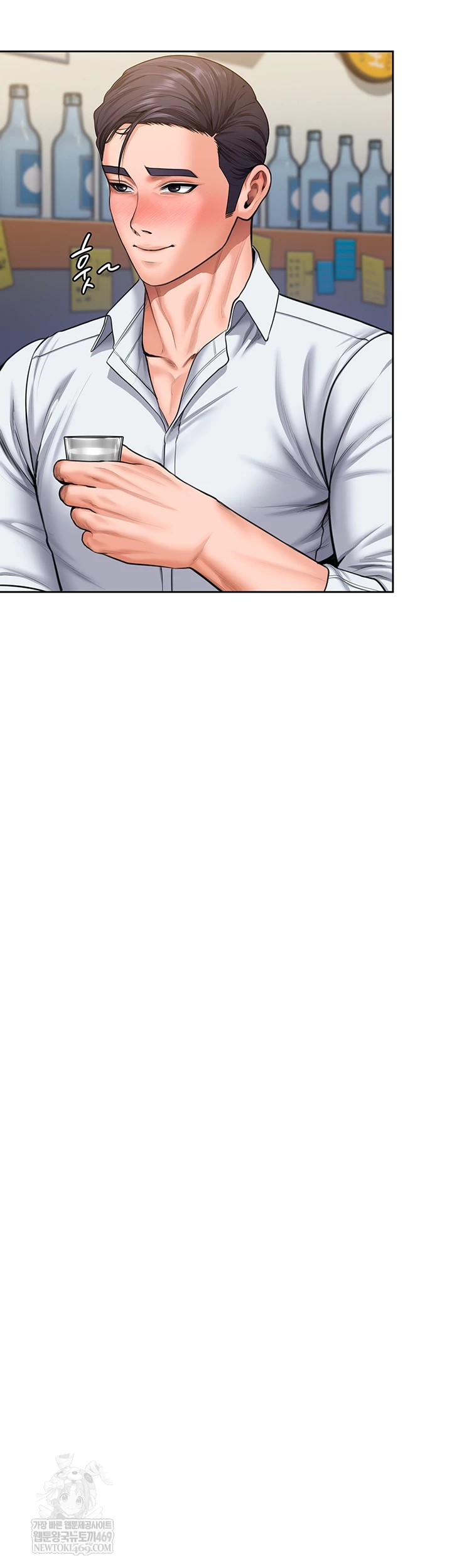 I Will Protect You Raw Chapter 26 - Page 44