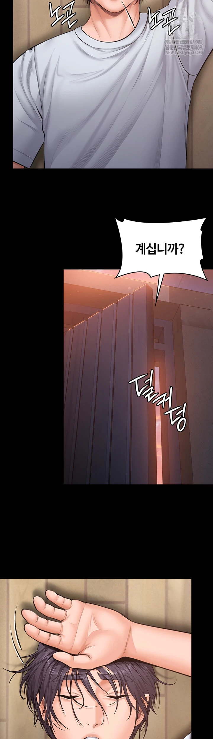 I Will Protect You Raw Chapter 27 - Page 30