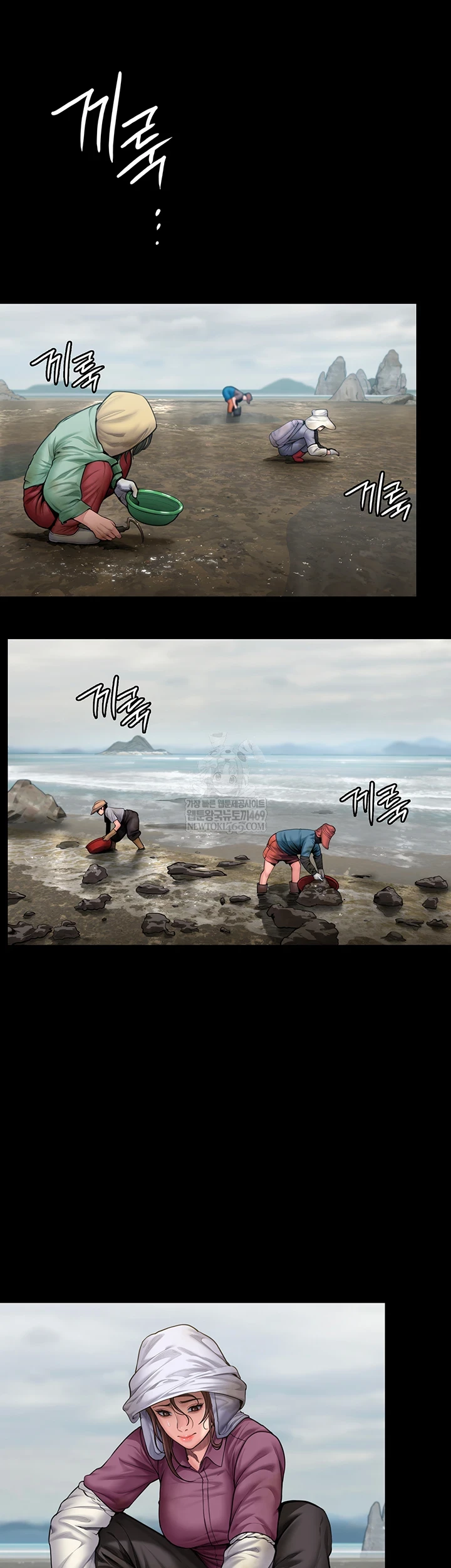 I Will Protect You Raw Chapter 27 - Page 43