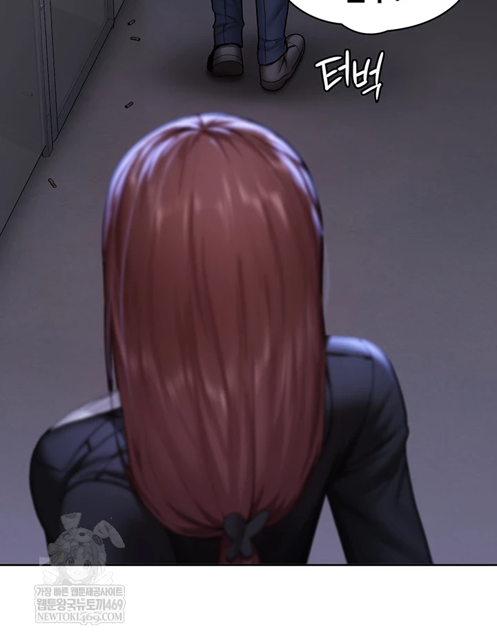 I Will Protect You Raw Chapter 27 - Page 9